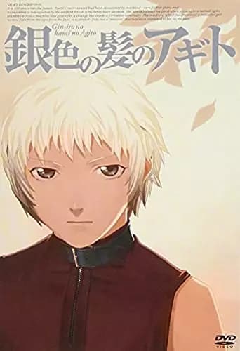 Giniro no Kami no Agito Pilot