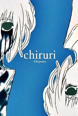 Chiruri