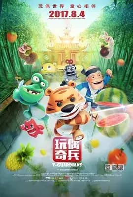 Wan Ou Qibing