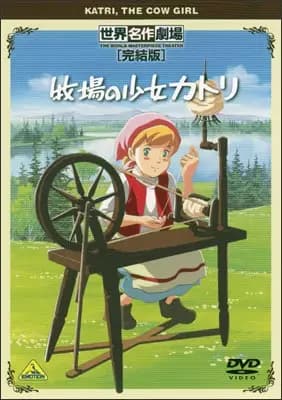 Makiba no Shoujo Katri Specials