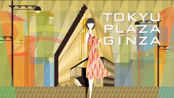 Tokyu Plaza Ginza Open