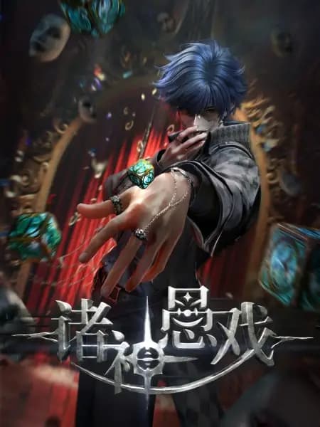 Zhu Shen Yu Xi