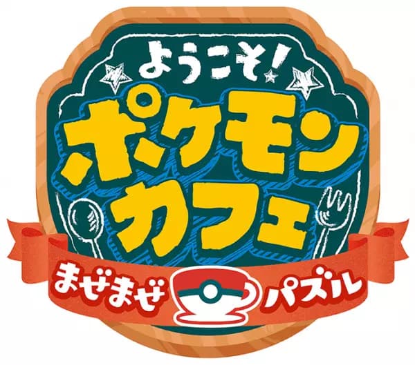 PokeMaze CM