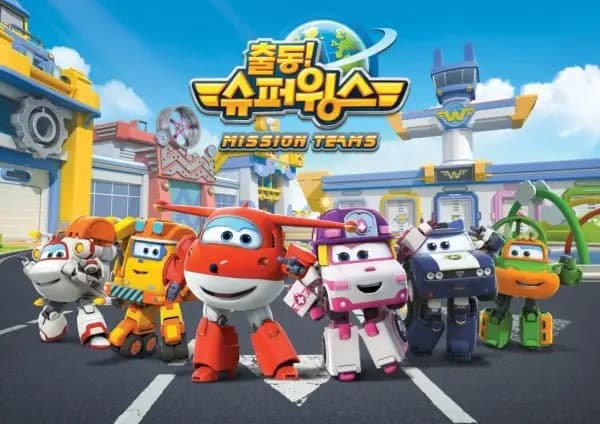 Chuldong! Super Wings 3