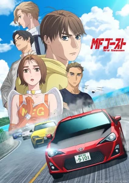 MF Ghost 3rd Season