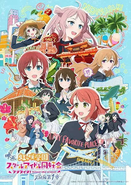 Love Live! Nijigasaki Gakuen School Idol Doukoukai: Kanketsu-hen