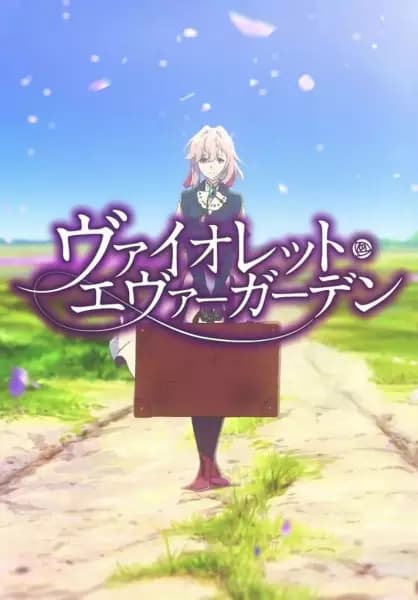 Violet Evergarden CMs