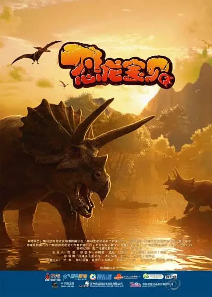 Konglong Baobei