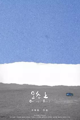 Lushang
