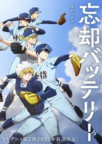 Boukyaku Battery (TV) 2nd Season