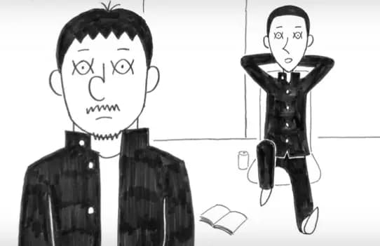 Yama