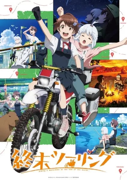 Shuumatsu Touring