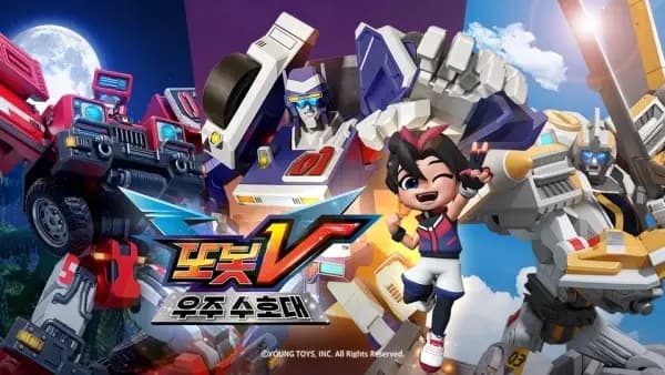 Tobot V: Ujusuhodae