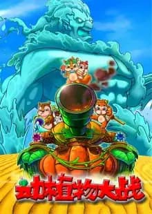 Dong Zhiwu Dazhan