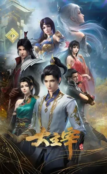 Da Zhuzai: Nian Fan