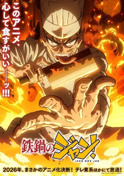 Tetsunabe no Jan!