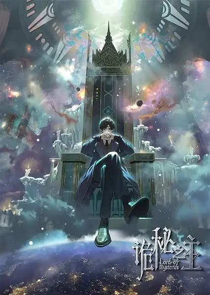 Guimi Zhi Zhu: Xiaochou Pian