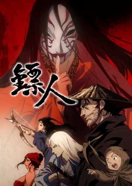 Biao Ren