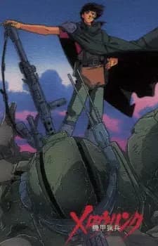 Kikou Ryouhei Merowlink