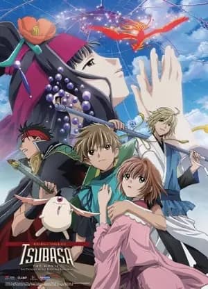 Tsubasa Chronicle: Torikago no Kuni no Himegimi