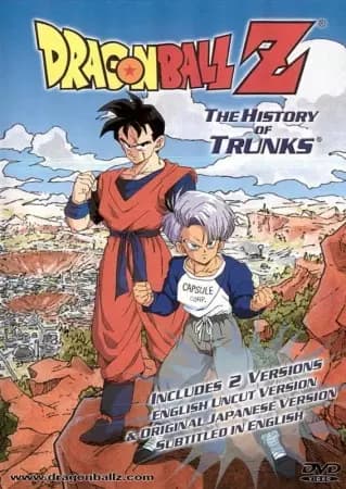 Dragon Ball Z Special 2: Zetsubou e no Hankou!! Nokosareta Chousenshi - Gohan to Trunks