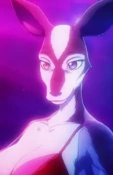 Cosmo