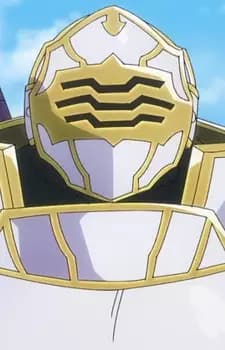 Arc