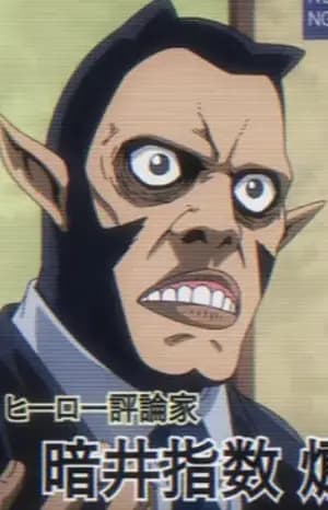 Aorio Kuraishisu