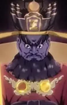 Enma