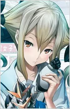 Kona Furugoori