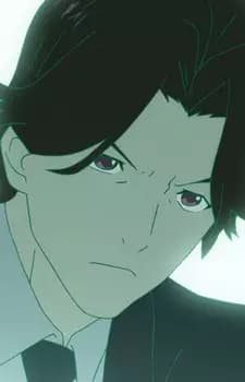 Utami