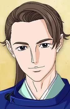 Atsufusa