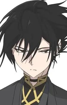 Rousei Kantsubaki