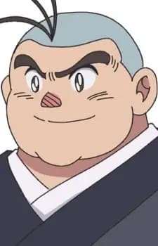 Chinnen Kobotoke