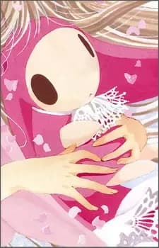 Anata
