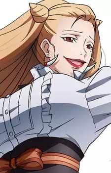 Inounoshishi