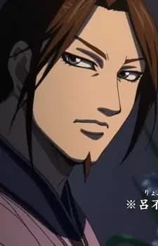 Changping Jun