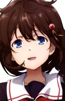 Shigure