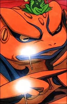 Gamakichi