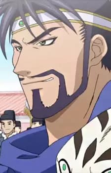 Raien Haku