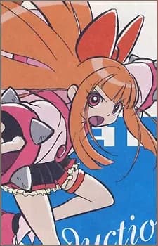 Momoko Akatsutsumi