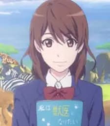 Chizuru Yamazaki