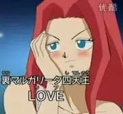 LOVE