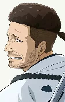 Kamo Serizawa