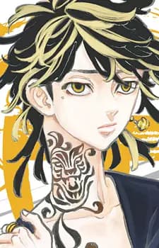 Kazutora Hanemiya