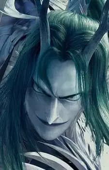 Shun Ao