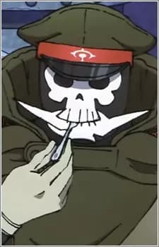 Gorou Shikabane