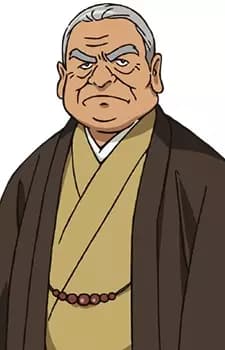 Yoshiharu Inada