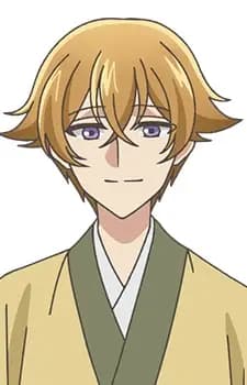 Ushio Oshamanbe
