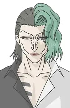 Anatomi Kurita